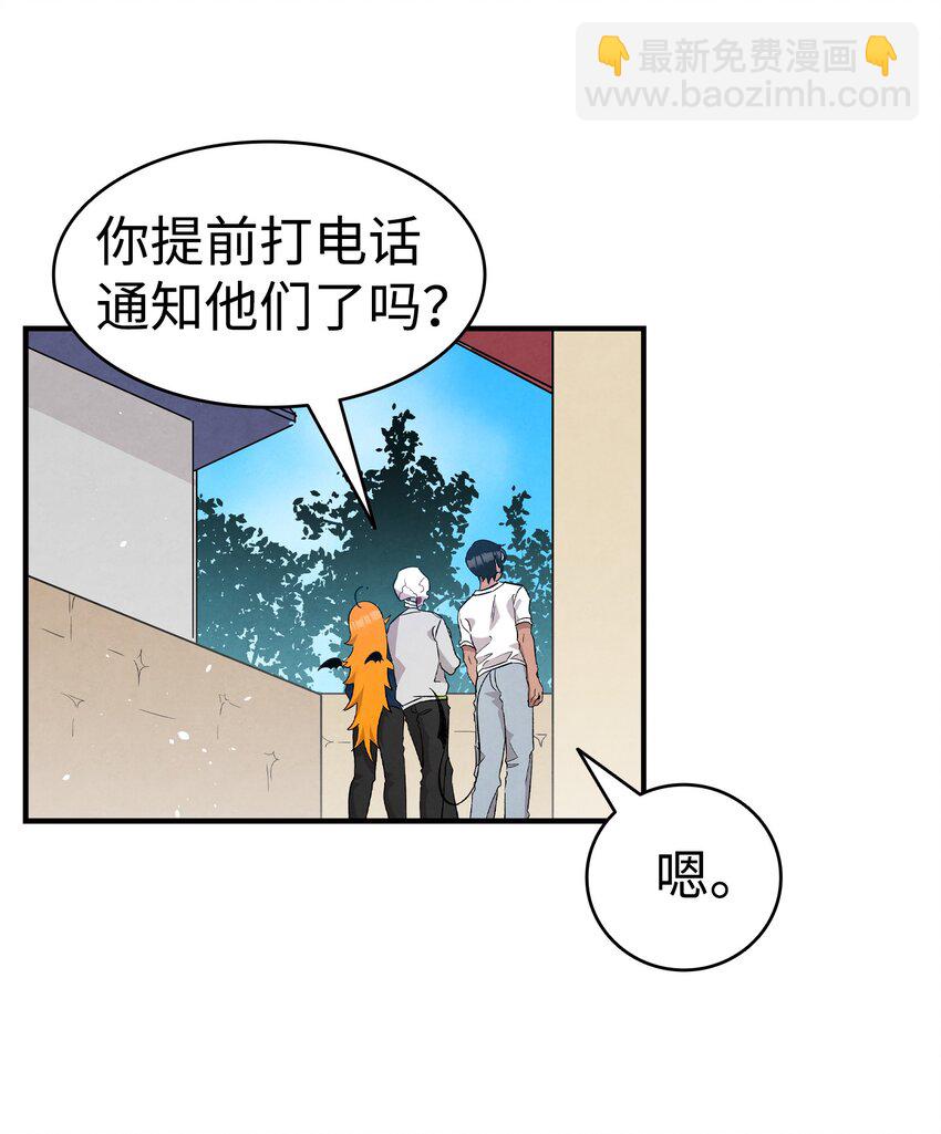 114 长牙齿(1/2)-第114话