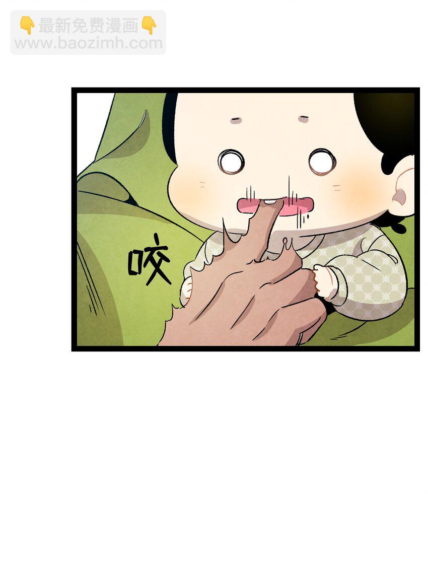 114 长牙齿(1/2)-第114话