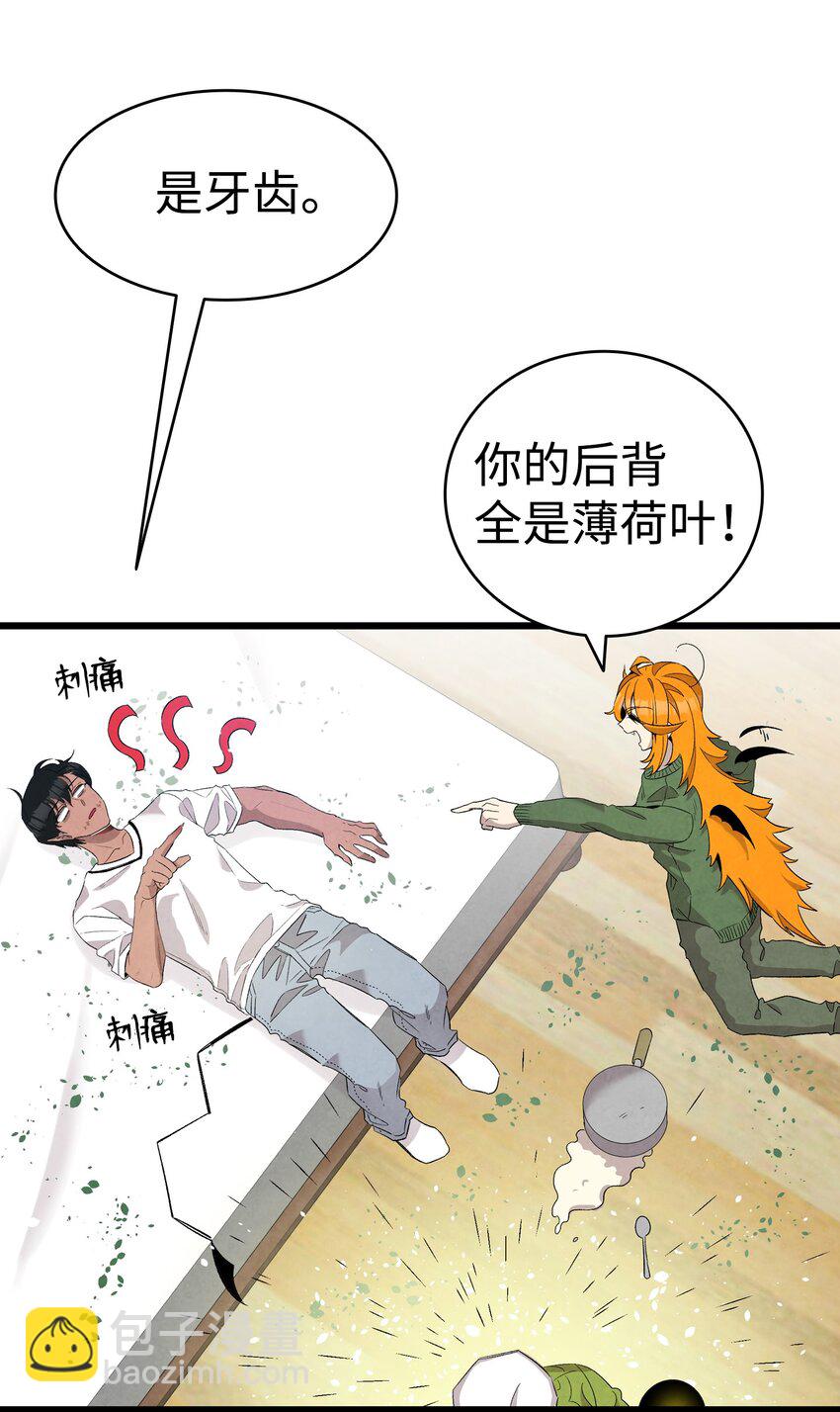 114 长牙齿(1/2)-第114话