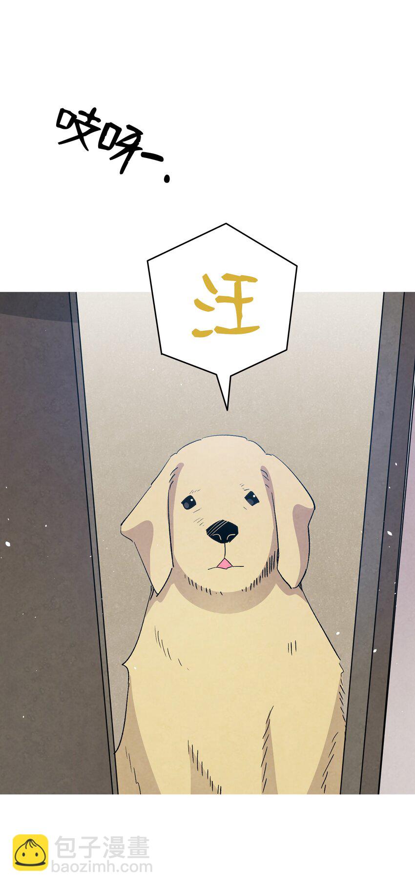 116 遛狗(1/2)-第116话