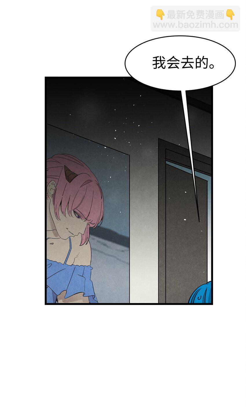 116 遛狗(1/2)-第116话