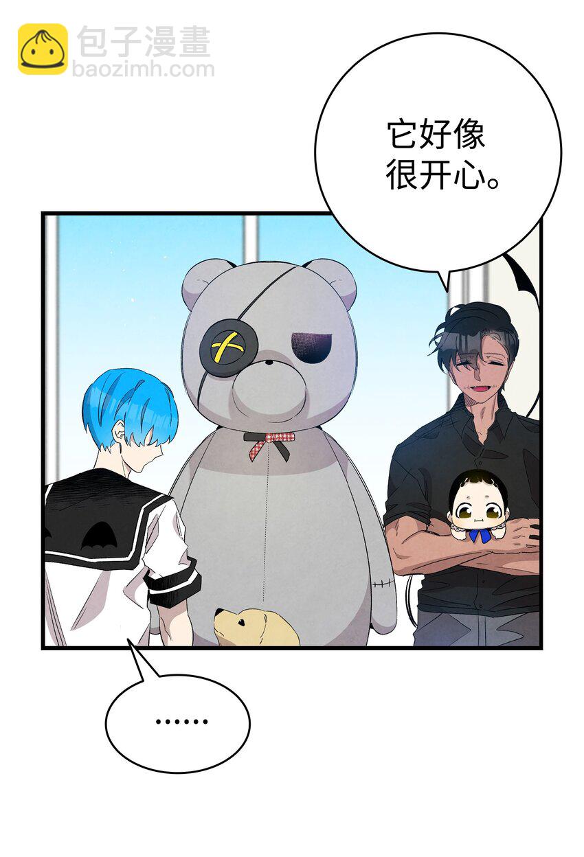 116 遛狗(1/2)-第116话