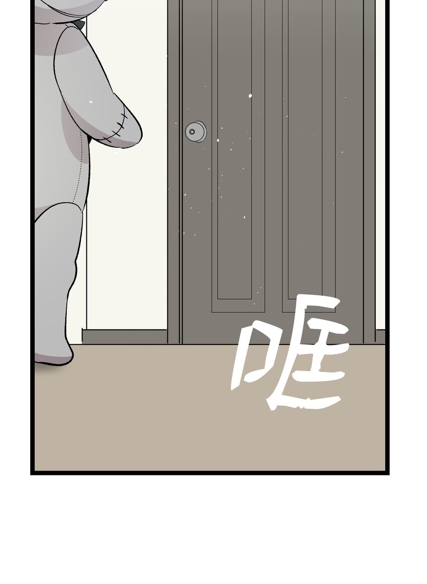 116 遛狗(1/2)-第116话