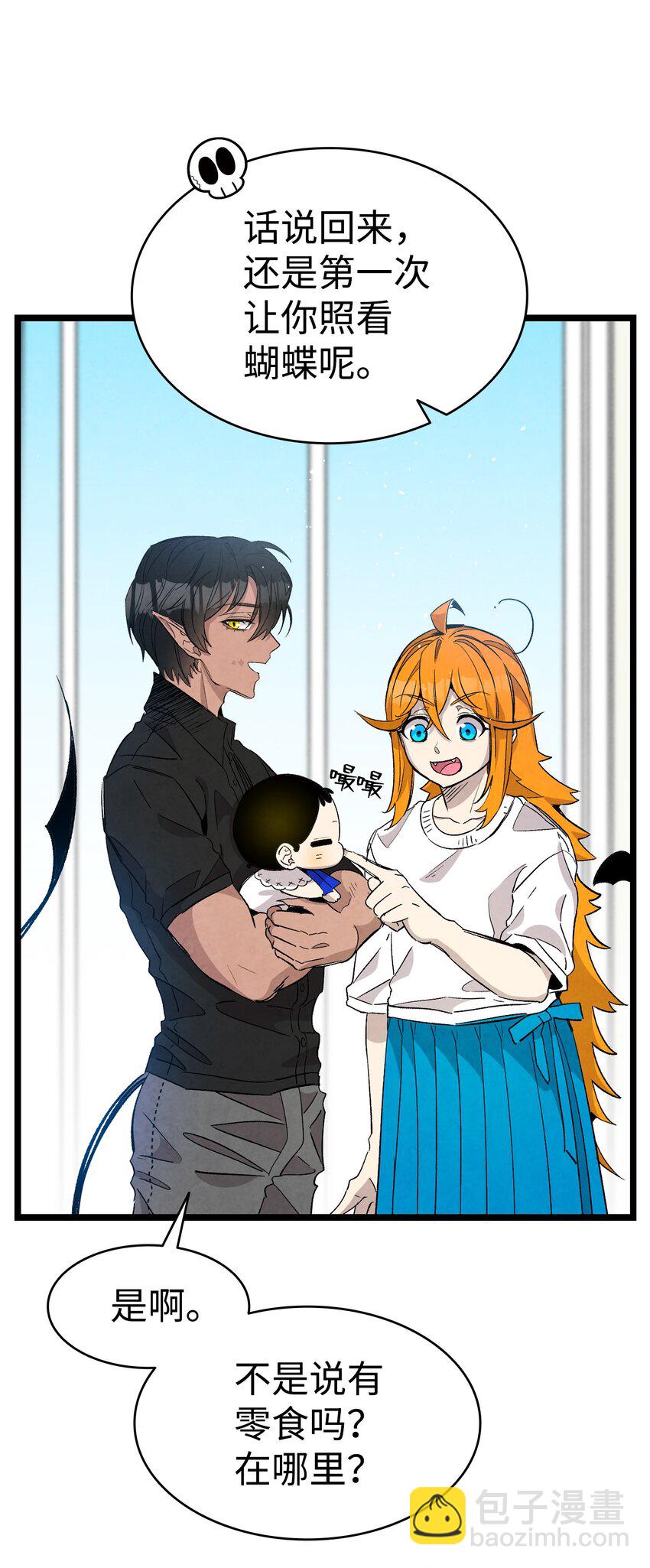 116 遛狗(1/2)-第116话