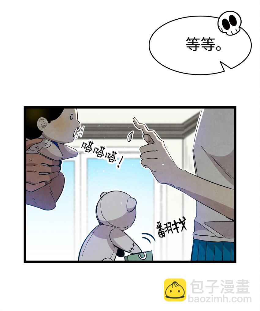 116 遛狗(1/2)-第116话
