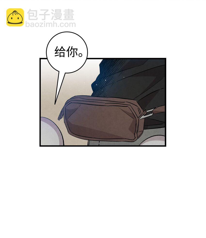 116 遛狗(1/2)-第116话