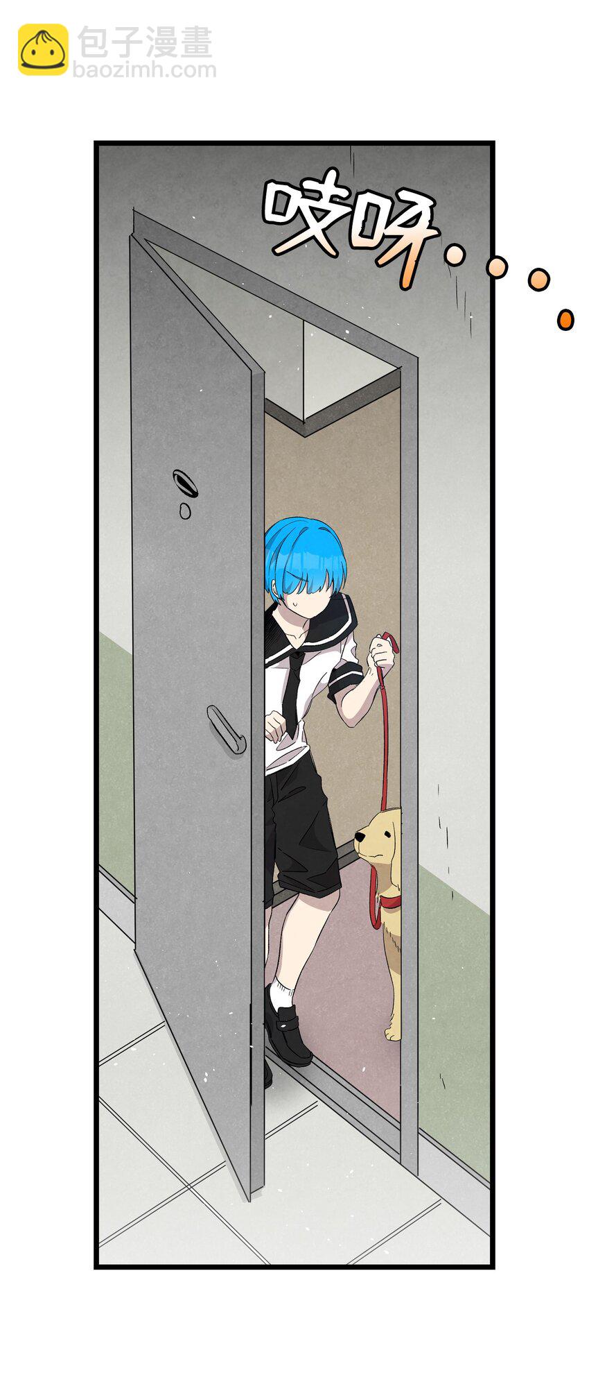 116 遛狗(1/2)-第116话