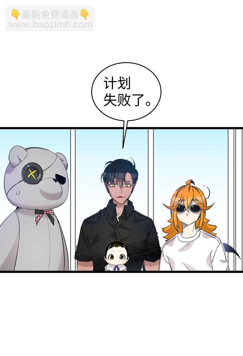 116 遛狗(1/2)-第116话