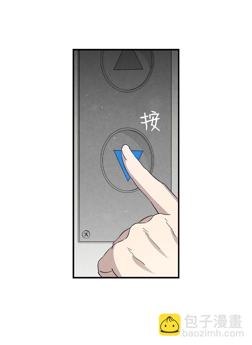 116 遛狗(1/2)-第116话