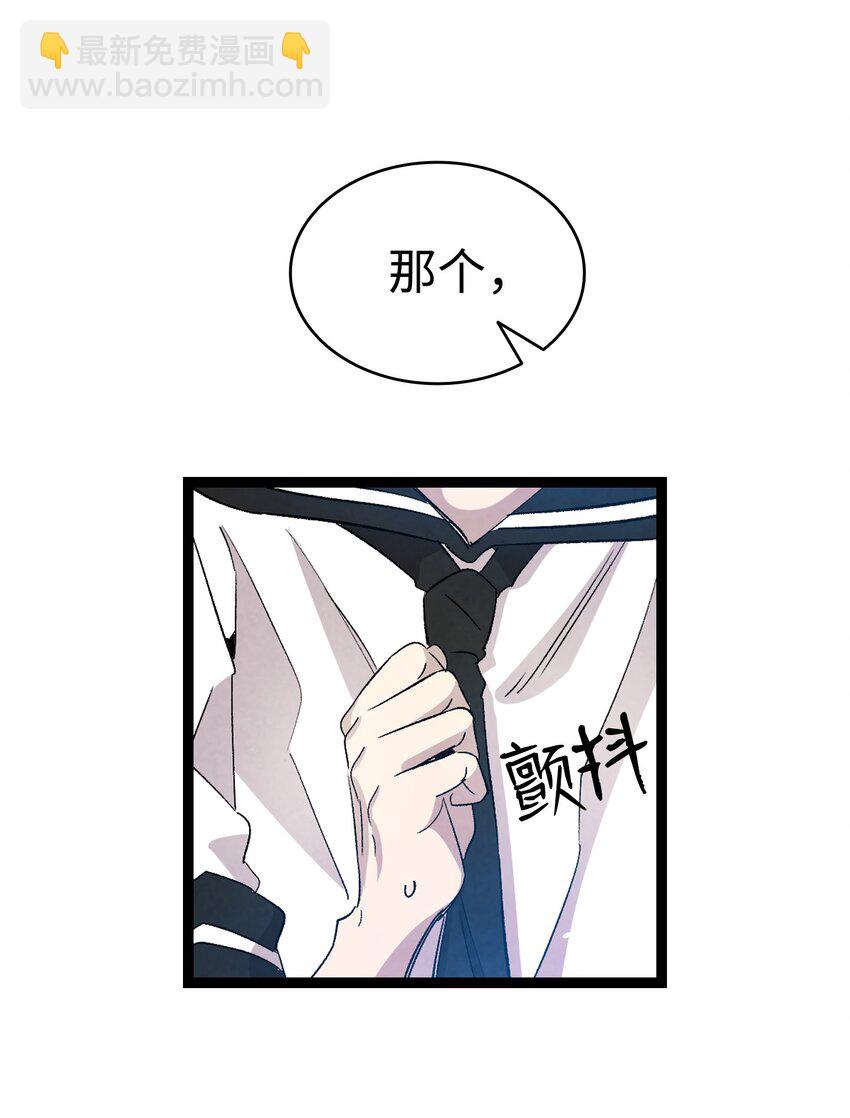 116 遛狗(1/2)-第116话