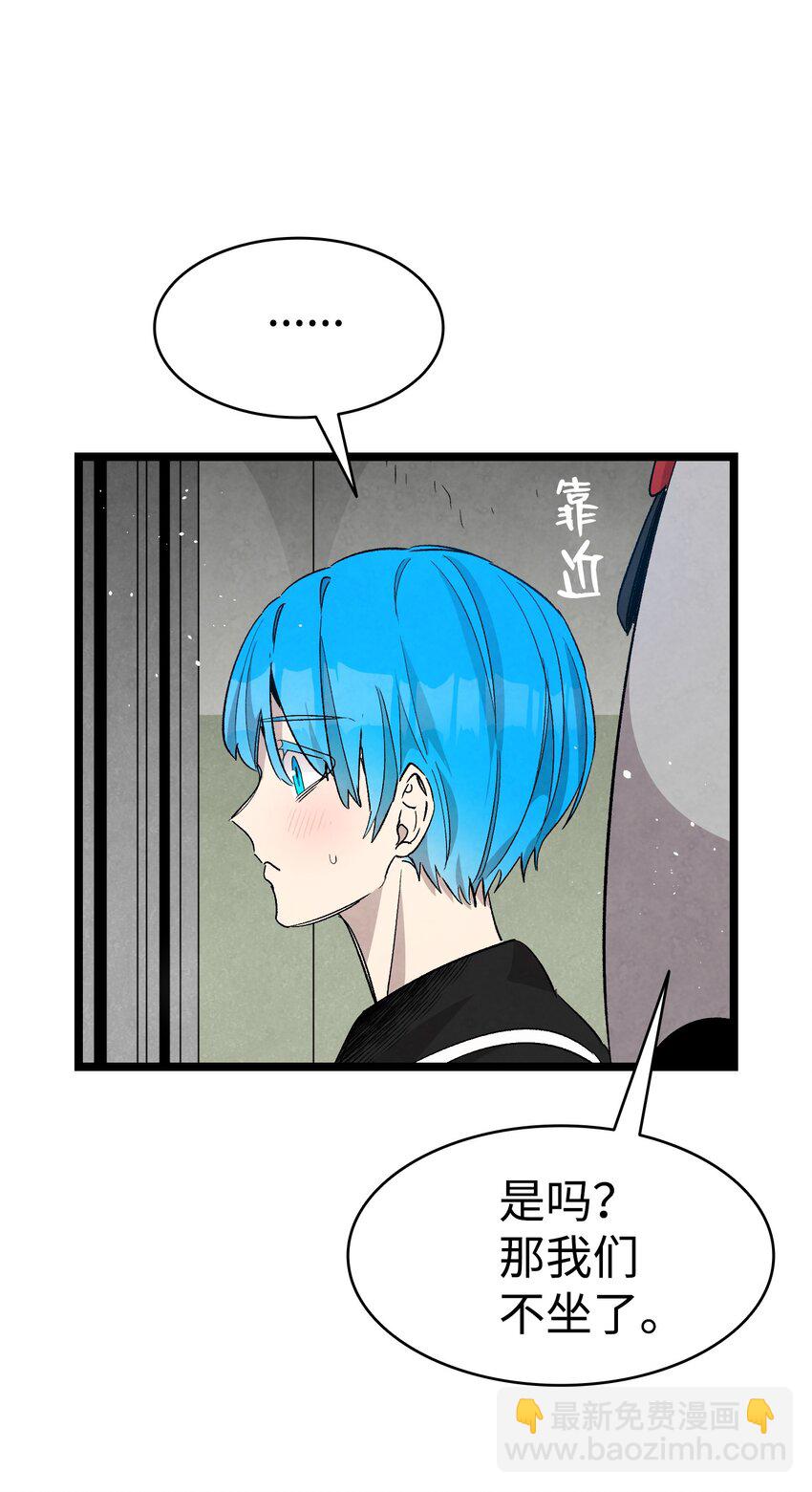 116 遛狗(1/2)-第116话