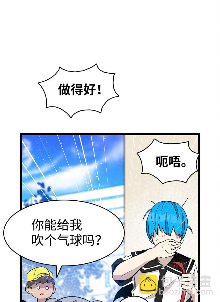 116 遛狗(1/2)-第116话