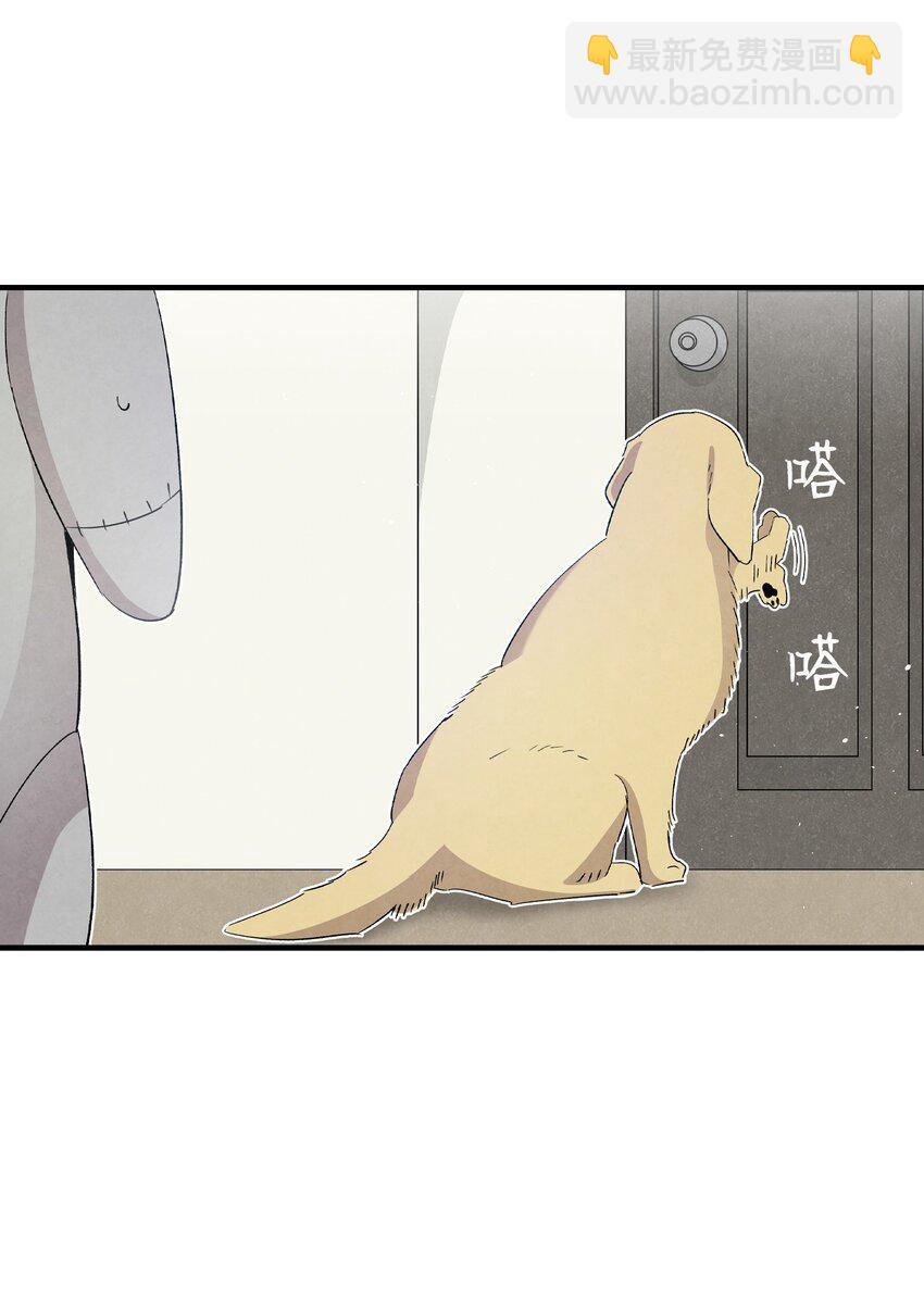116 遛狗(1/2)-第116话