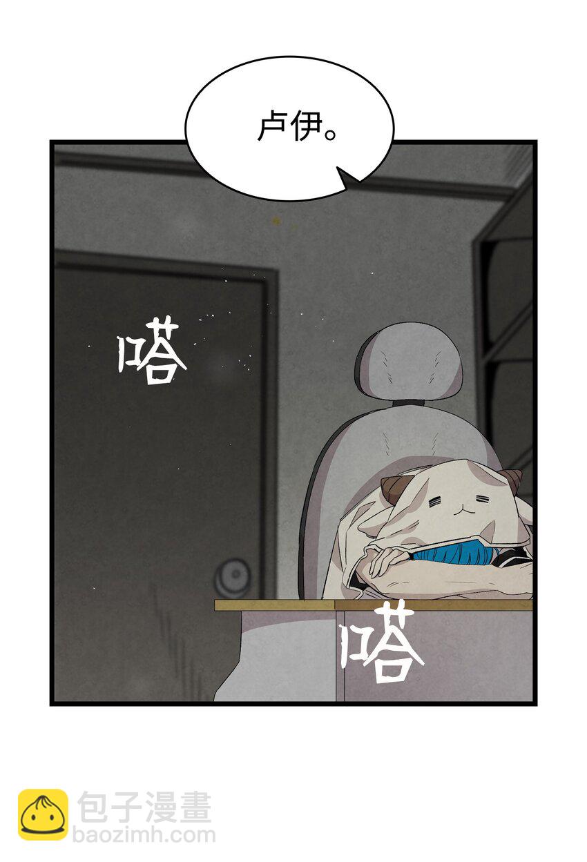 116 遛狗(1/2)-第116话