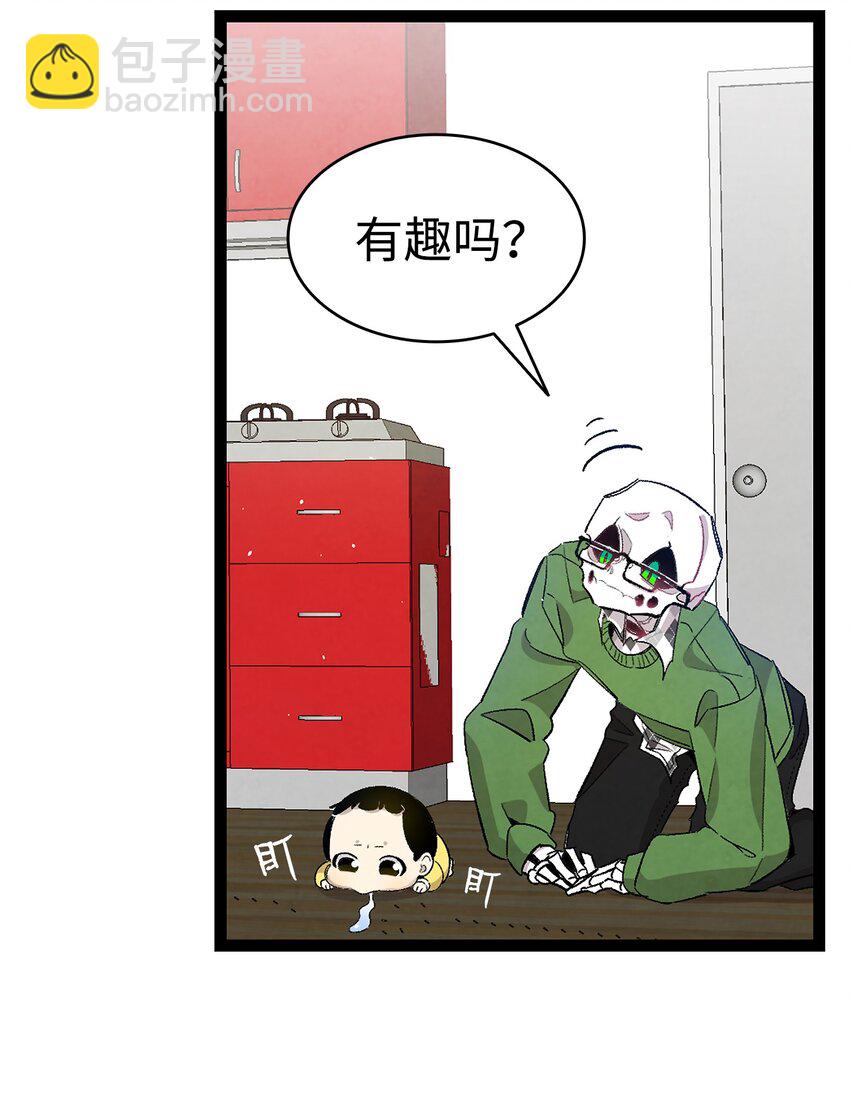 118 虫子风波(1/2)-第118话