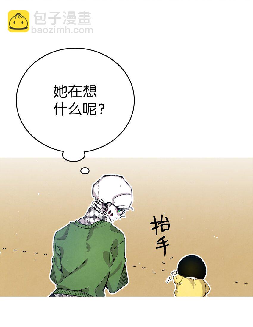 118 虫子风波(1/2)-第118话