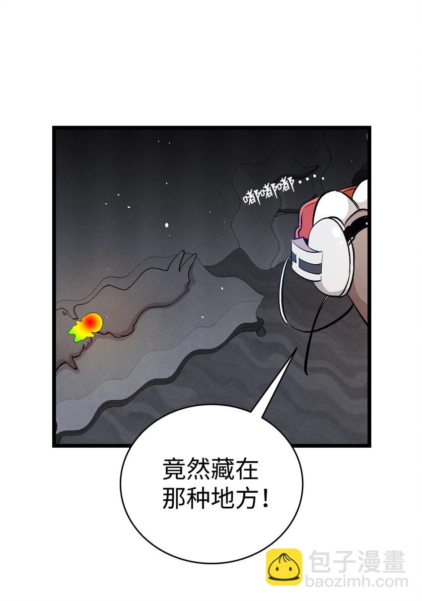 118 虫子风波(1/2)-第118话