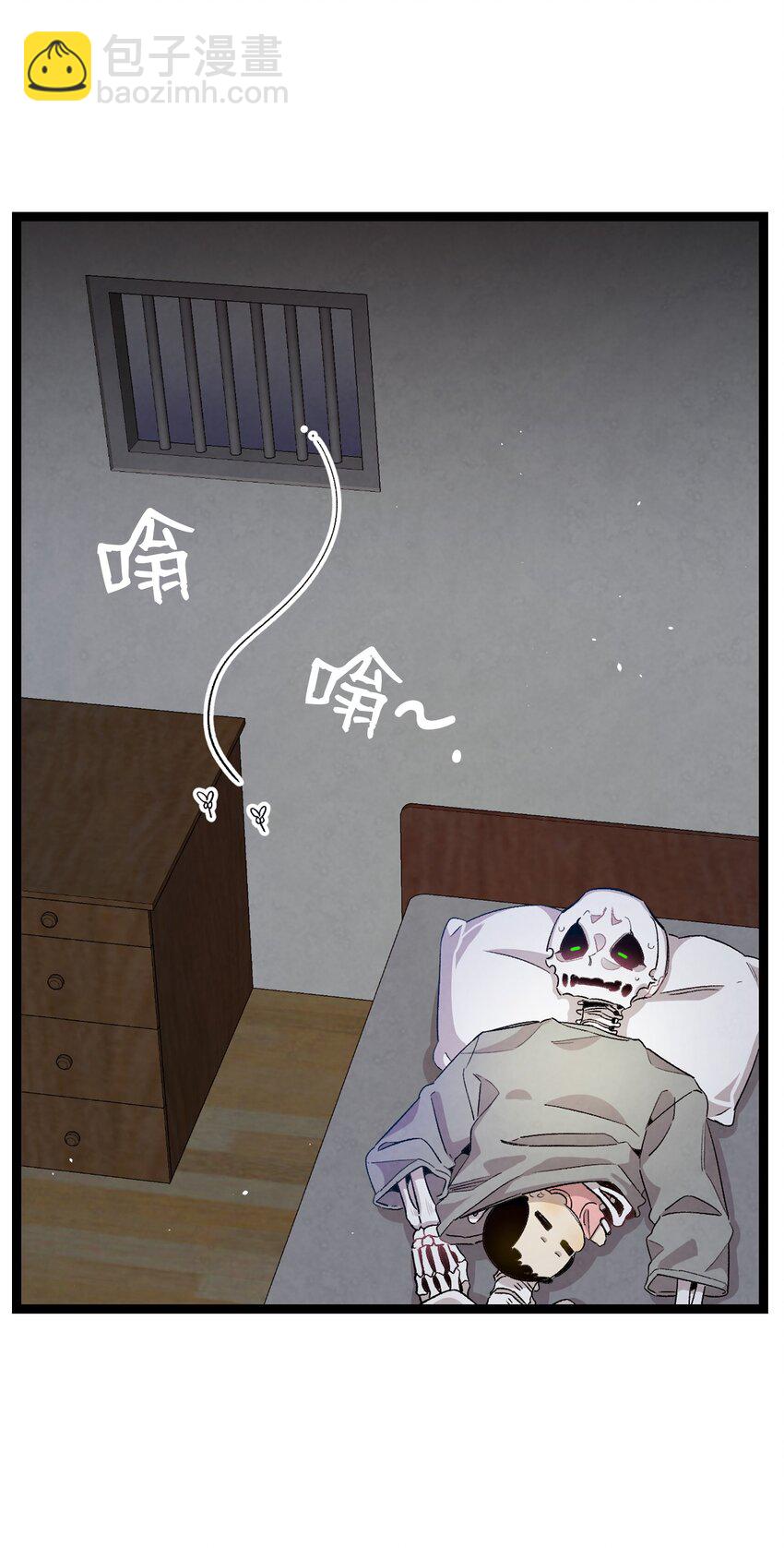 118 虫子风波(1/2)-第118话