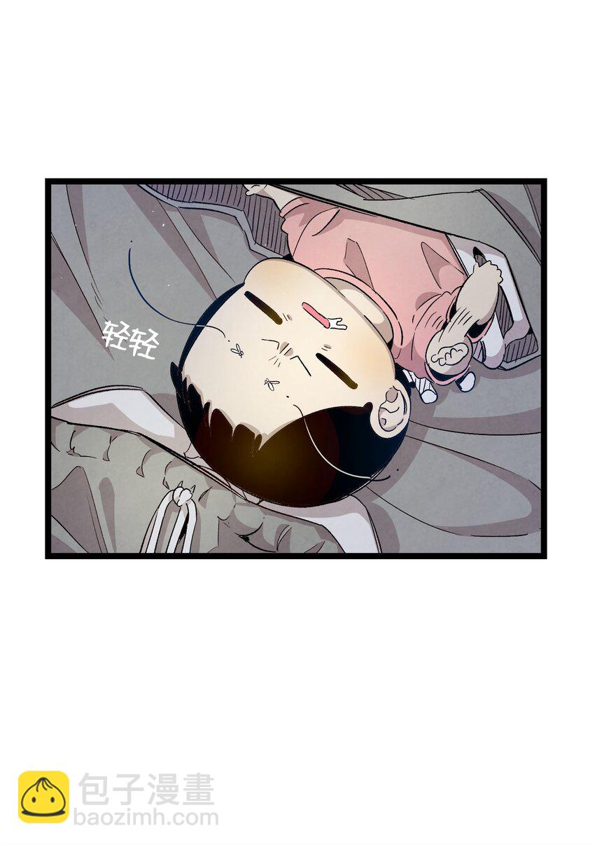 118 虫子风波(1/2)-第118话