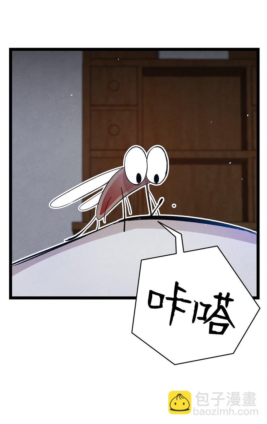 118 虫子风波(1/2)-第118话