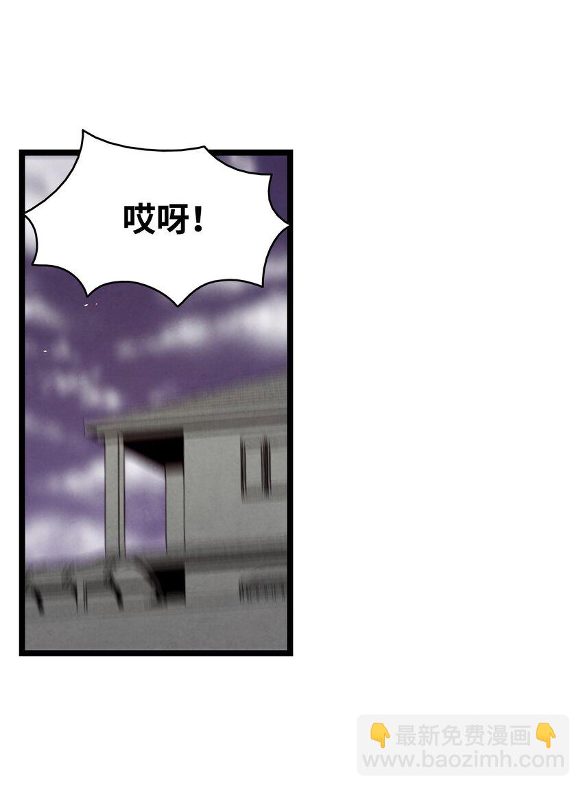 118 虫子风波(1/2)-第118话