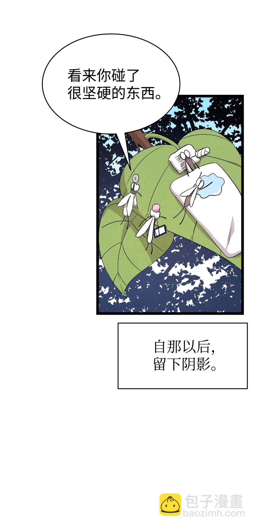 118 虫子风波(1/2)-第118话