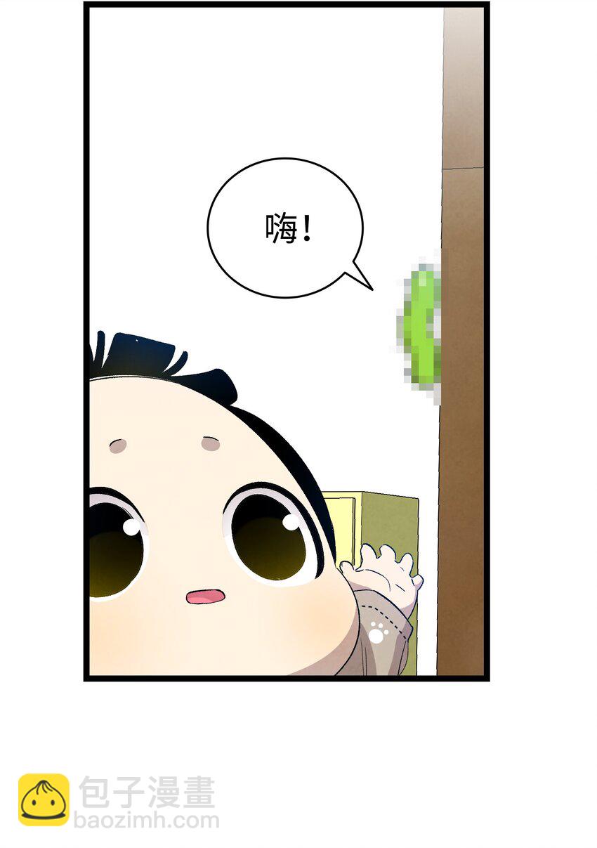 118 虫子风波(1/2)-第118话