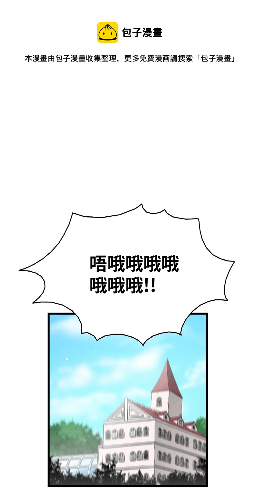 120 伸张正义(1/2)-第120话