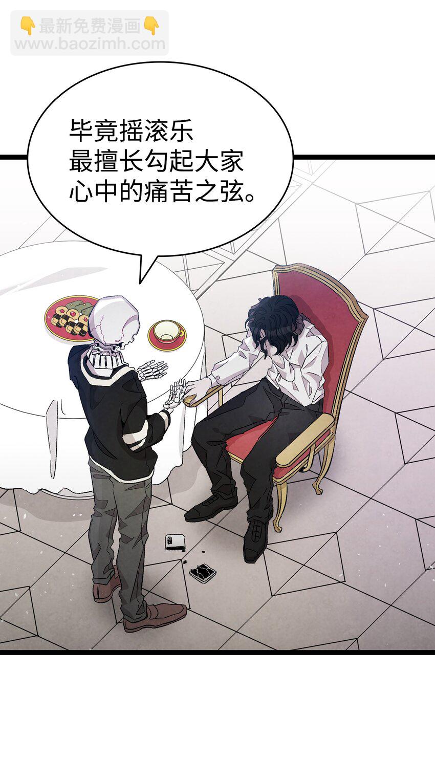 120 伸张正义(1/2)-第120话