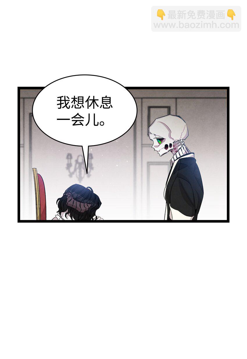 120 伸张正义(1/2)-第120话