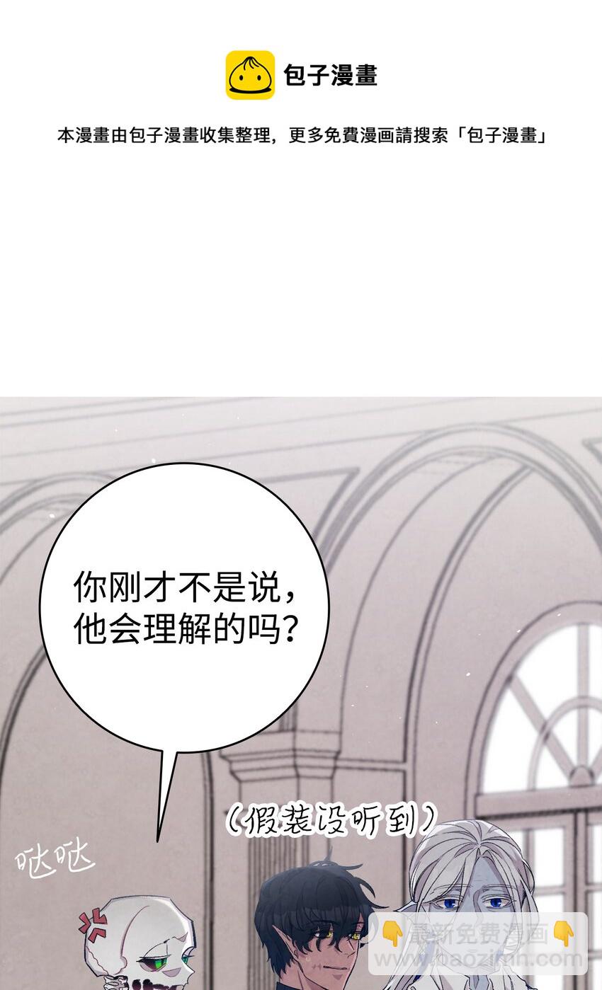 120 伸张正义(1/2)-第120话