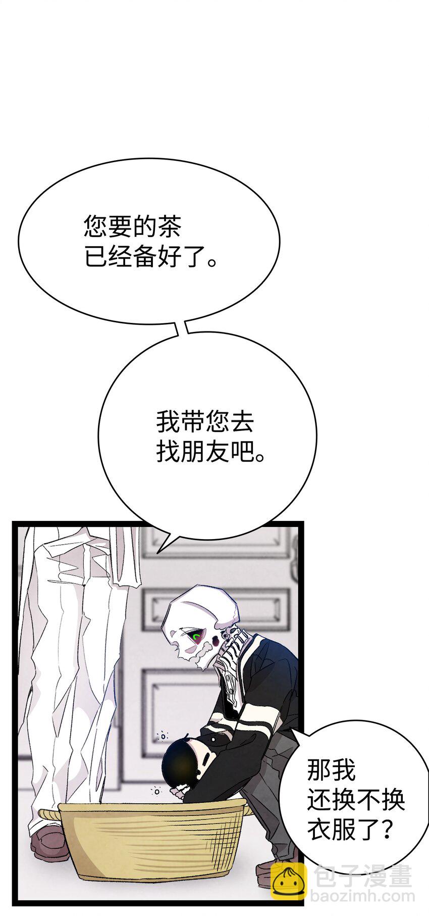 120 伸张正义(1/2)-第120话