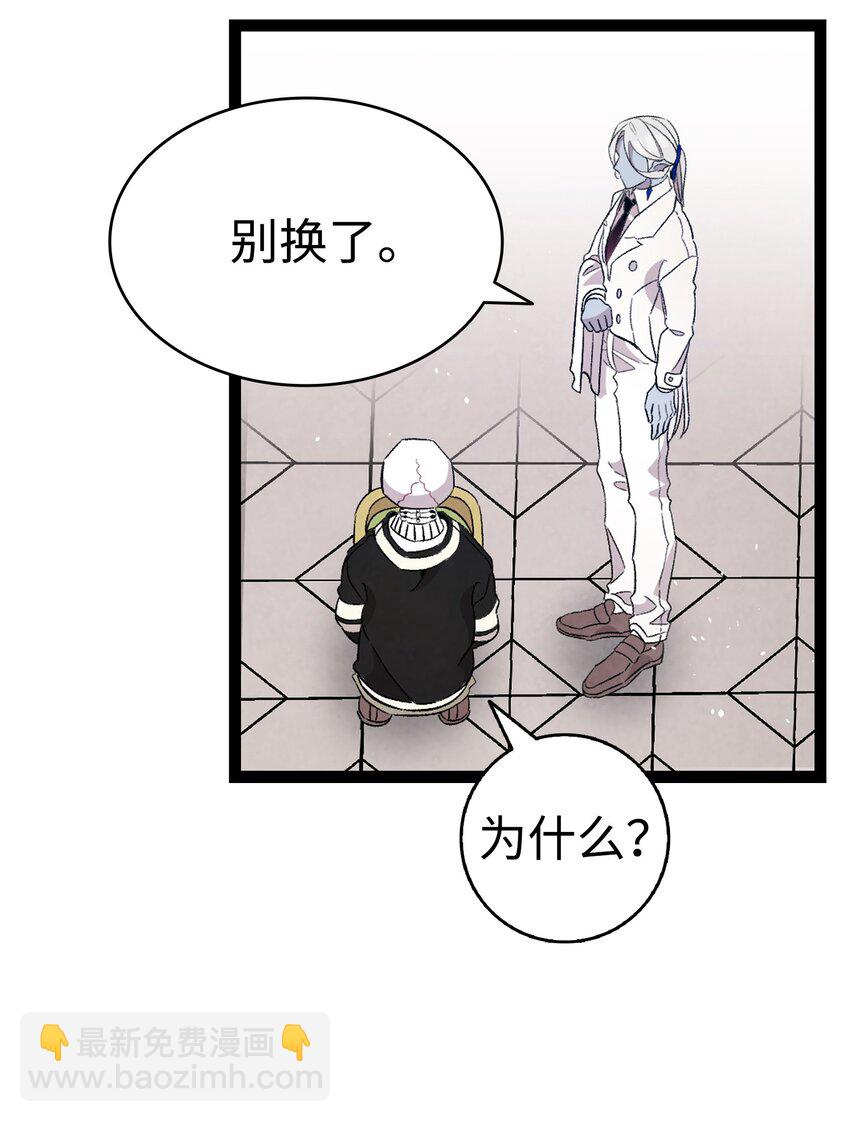 120 伸张正义(1/2)-第120话