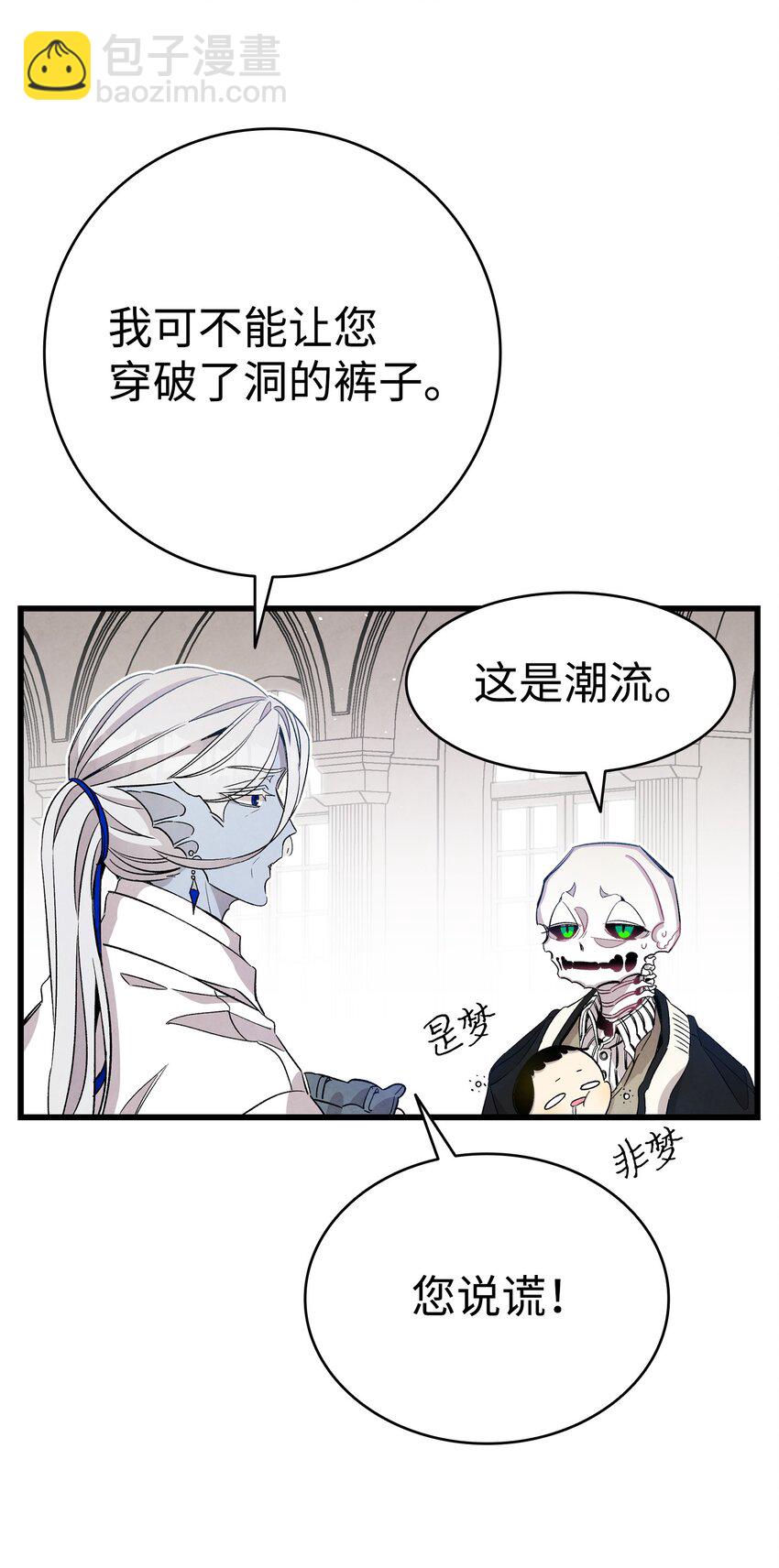 120 伸张正义(1/2)-第120话