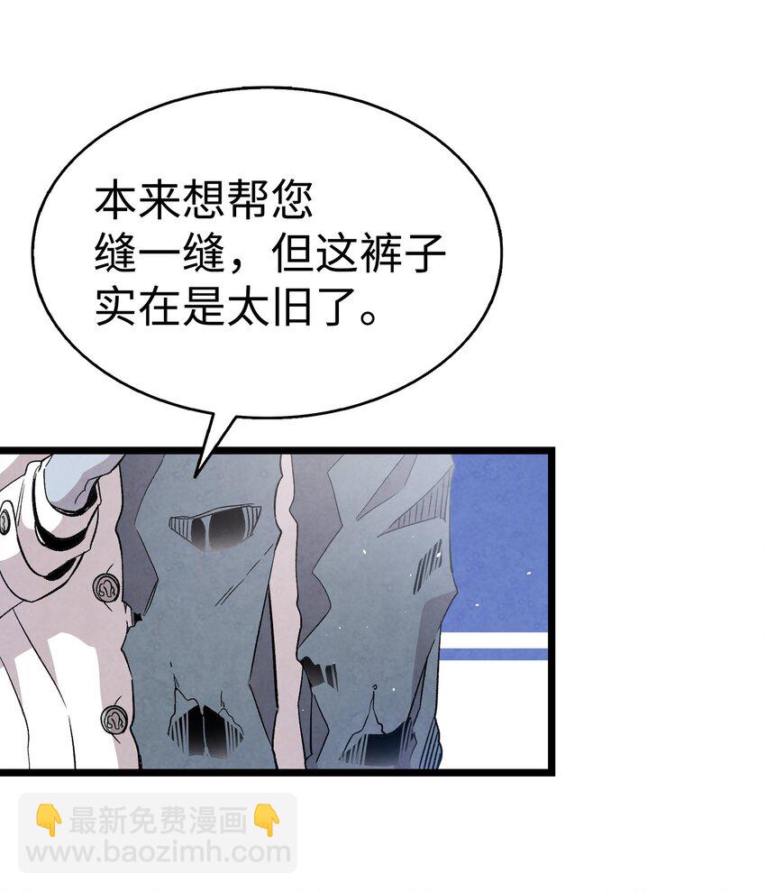 120 伸张正义(1/2)-第120话