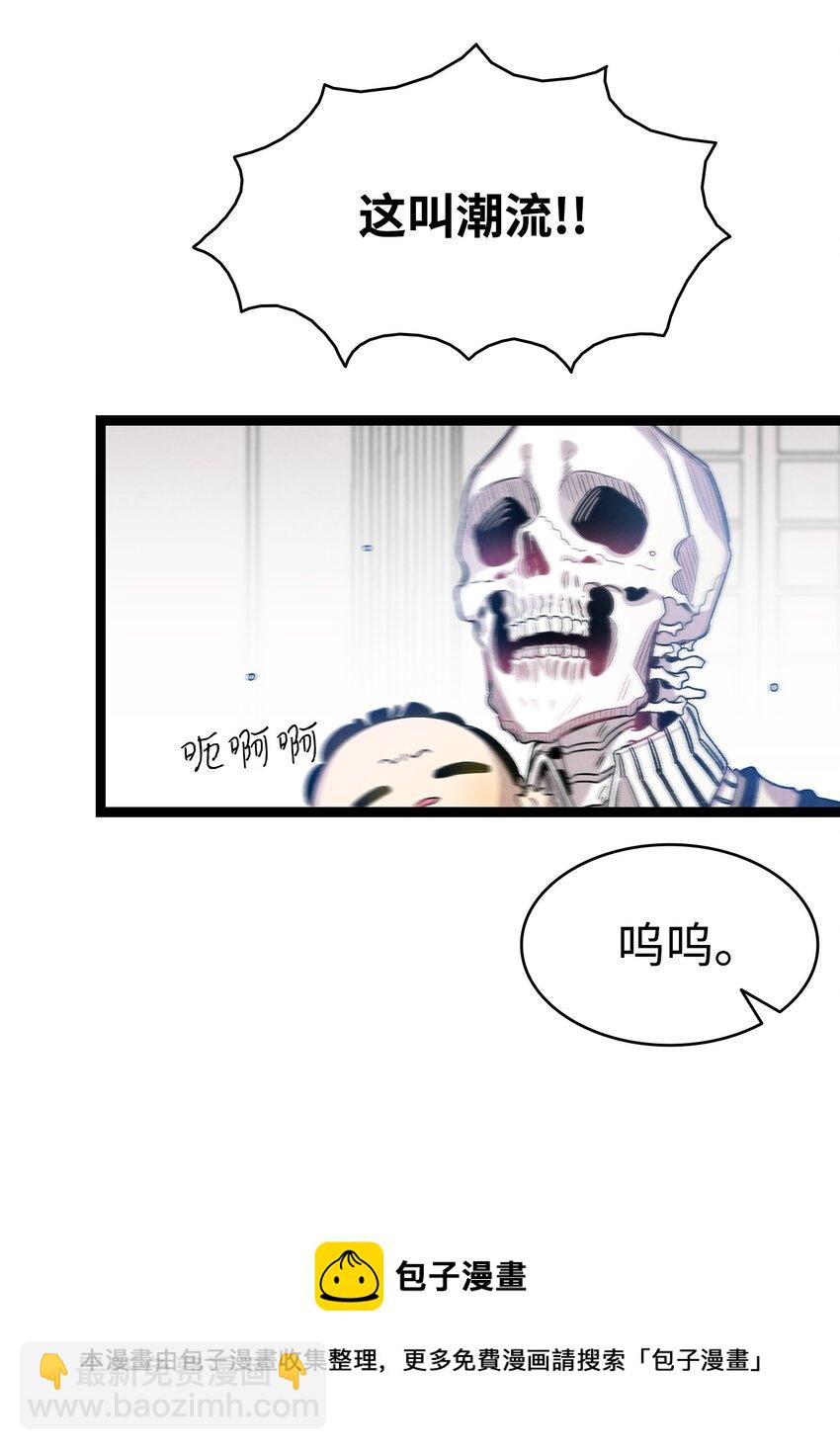 120 伸张正义(1/2)-第120话