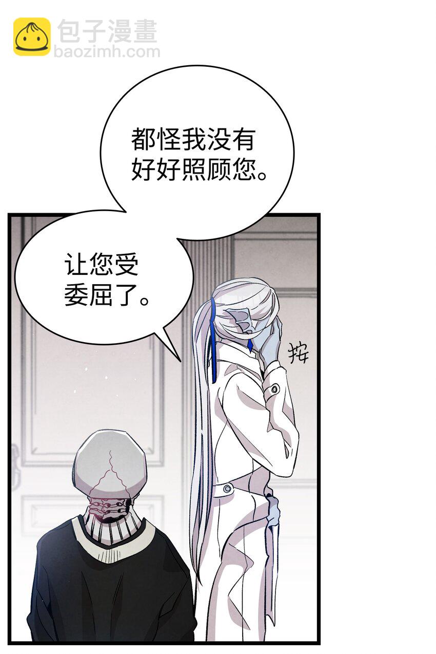 120 伸张正义(1/2)-第120话