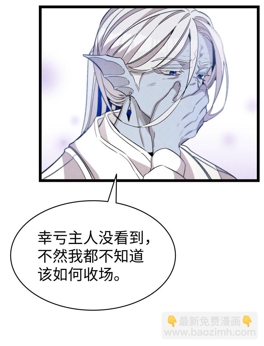 120 伸张正义(1/2)-第120话