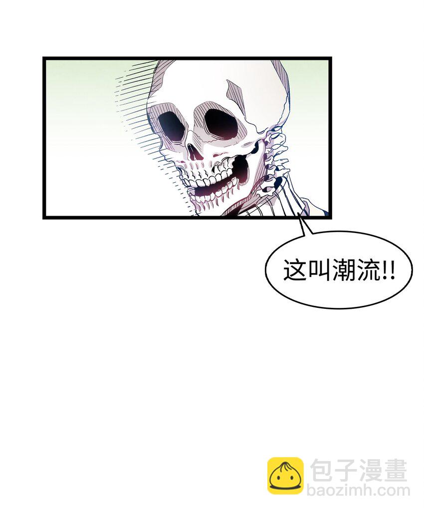 120 伸张正义(1/2)-第120话