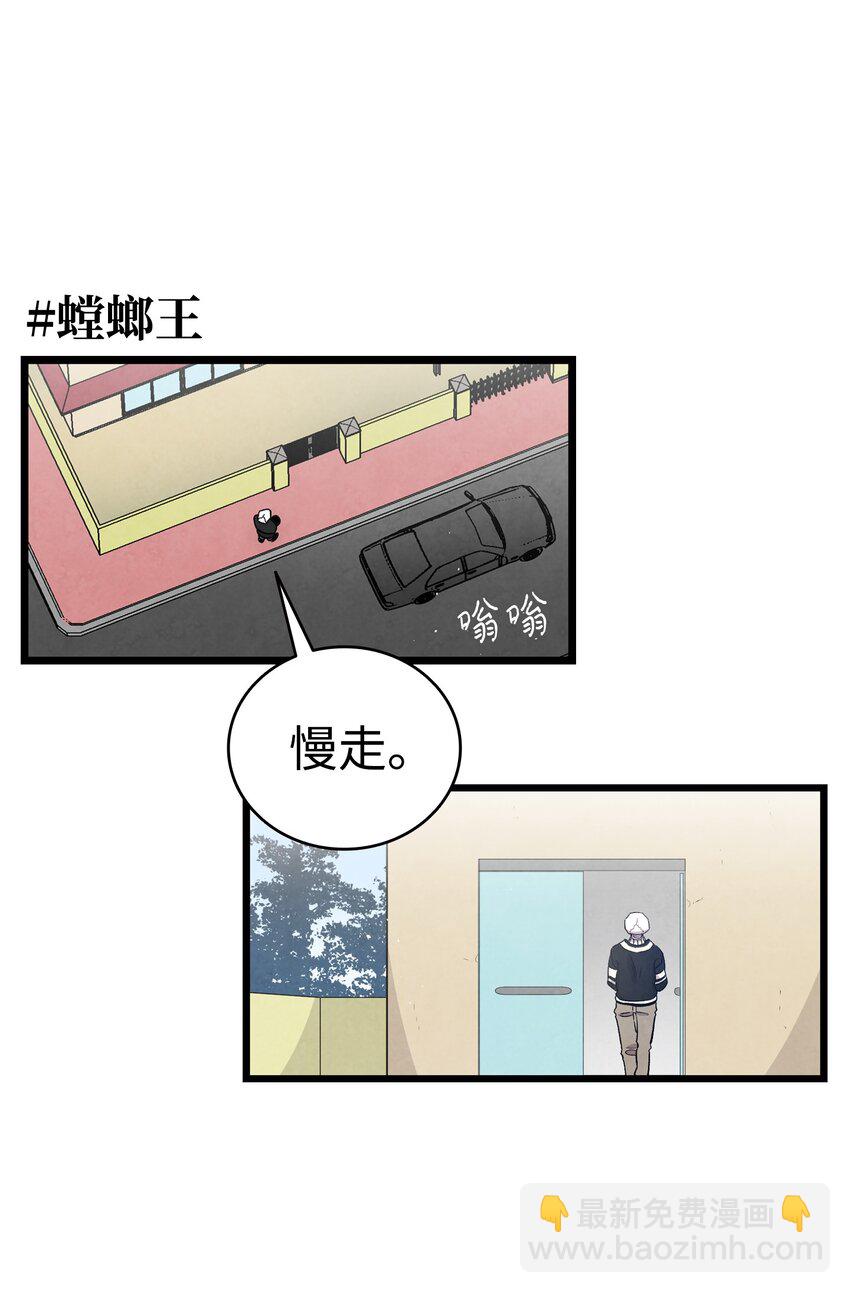 120 伸张正义(1/2)-第120话
