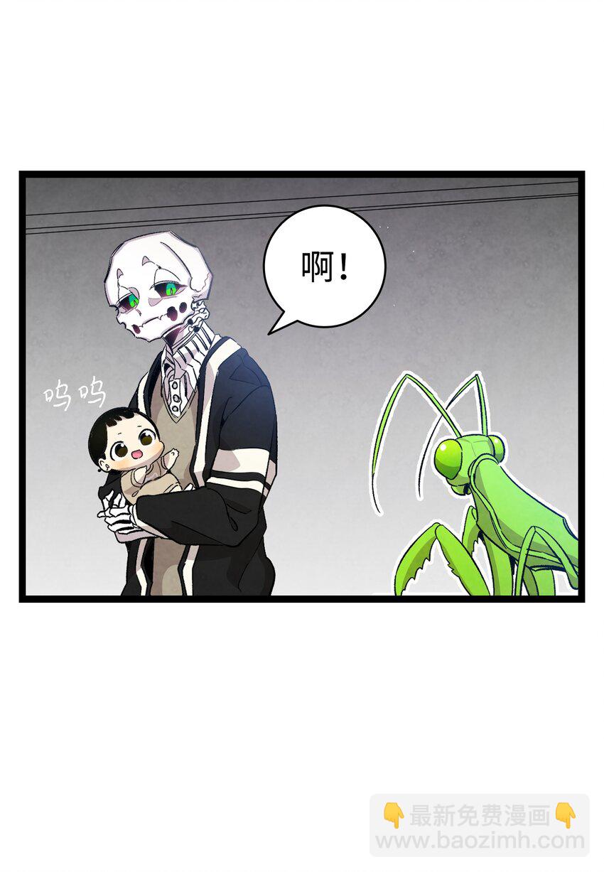 120 伸张正义(1/2)-第120话