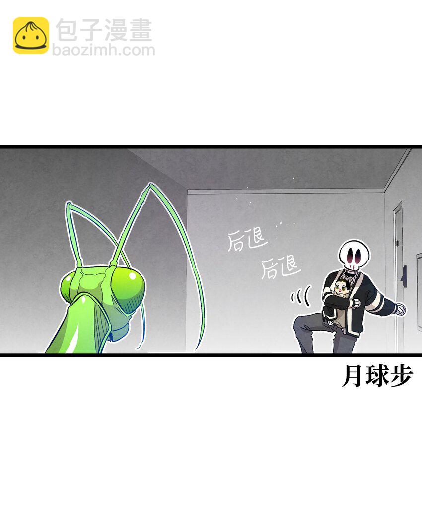 120 伸张正义(1/2)-第120话