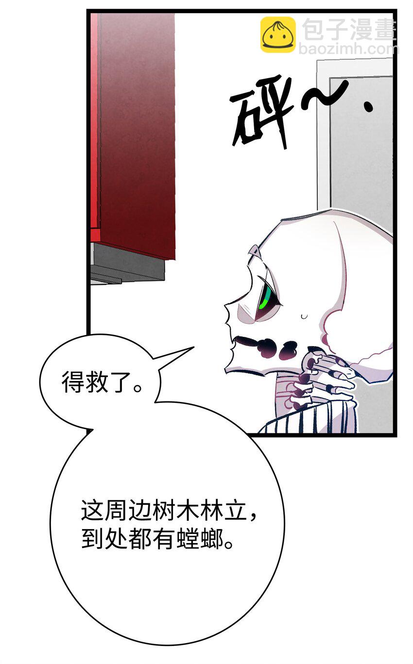 120 伸张正义(1/2)-第120话