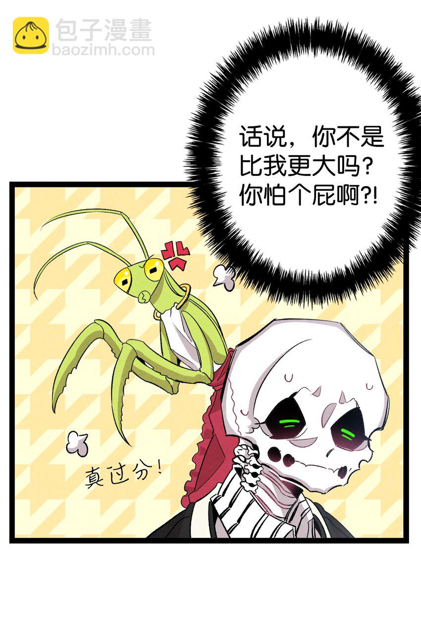 120 伸张正义(1/2)-第120话
