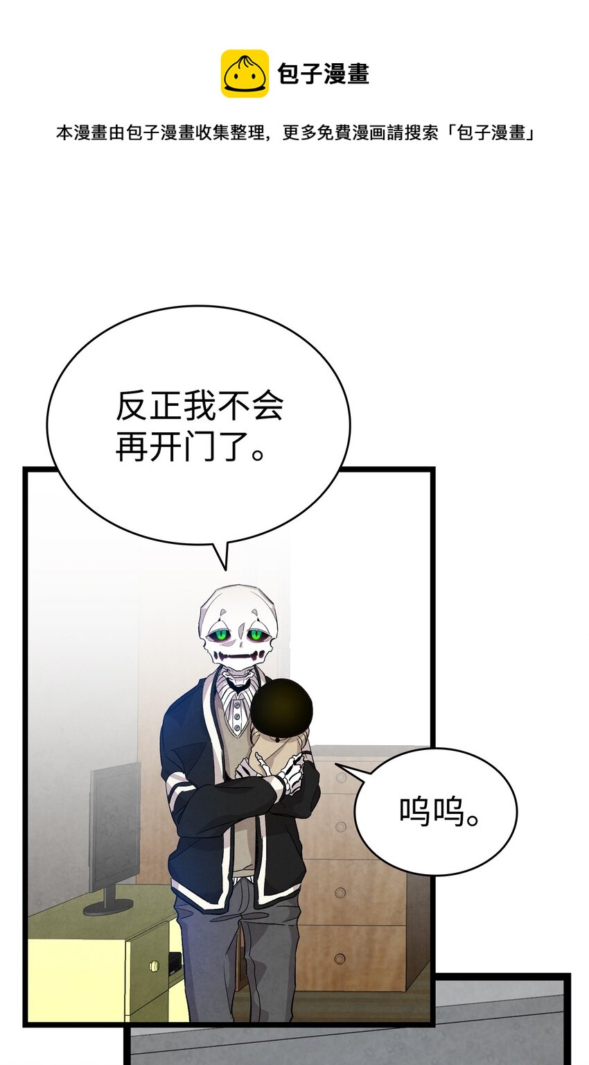 120 伸张正义(1/2)-第120话