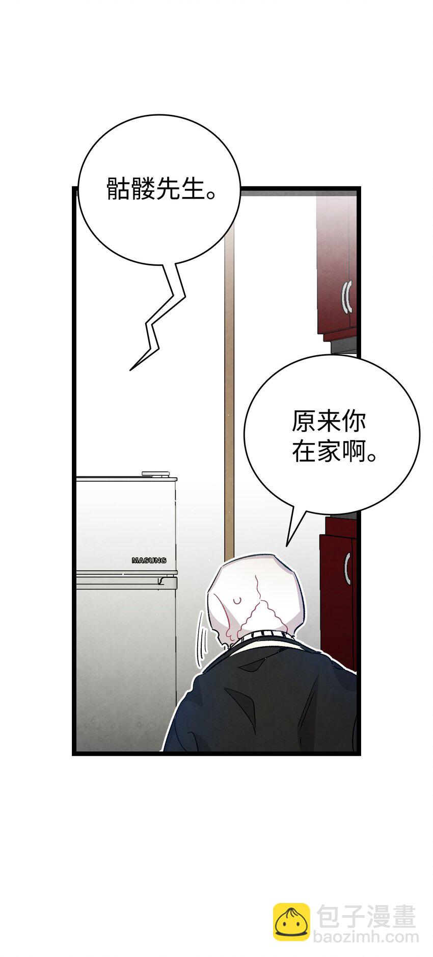 120 伸张正义(1/2)-第120话