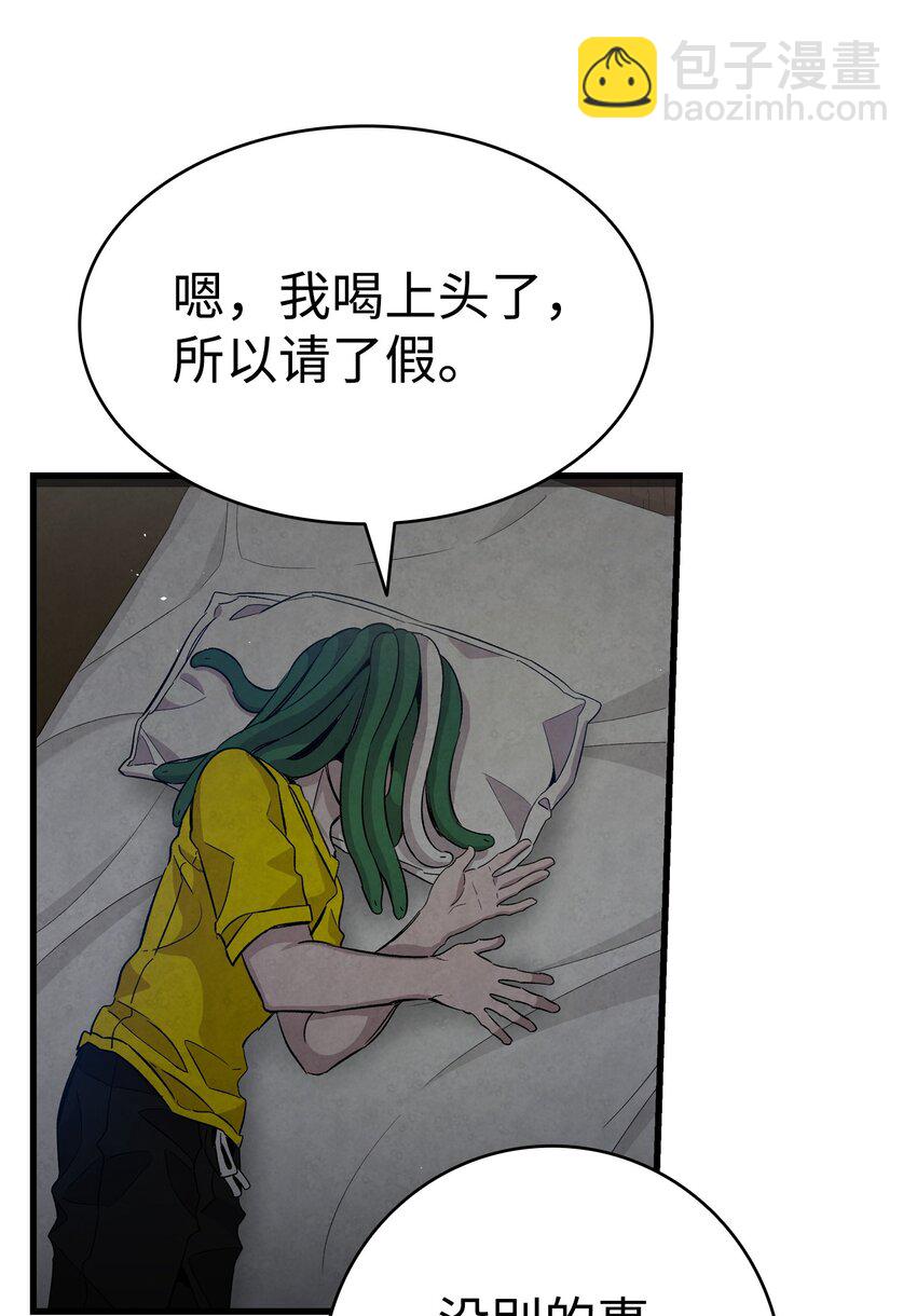 120 伸张正义(1/2)-第120话
