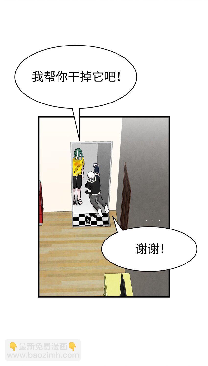 120 伸张正义(1/2)-第120话