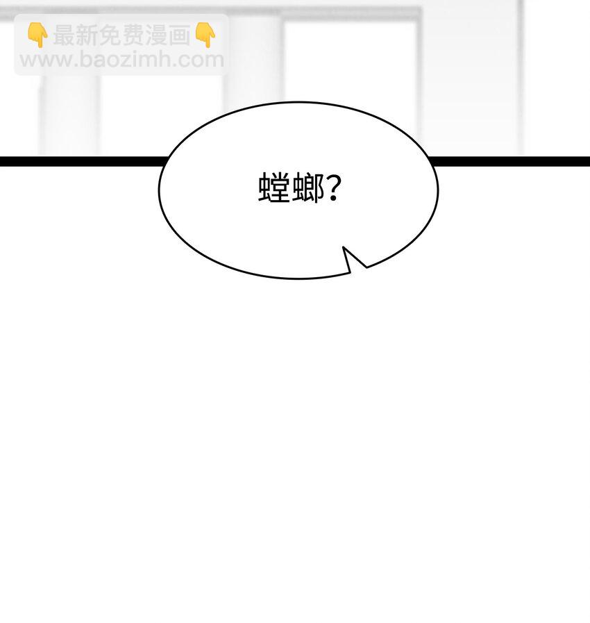120 伸张正义(1/2)-第120话