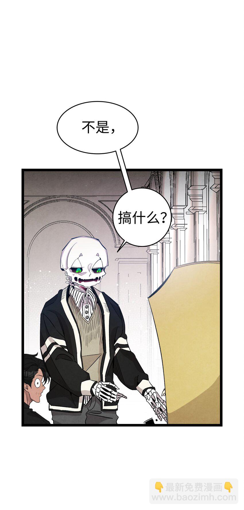 120 伸张正义(1/2)-第120话